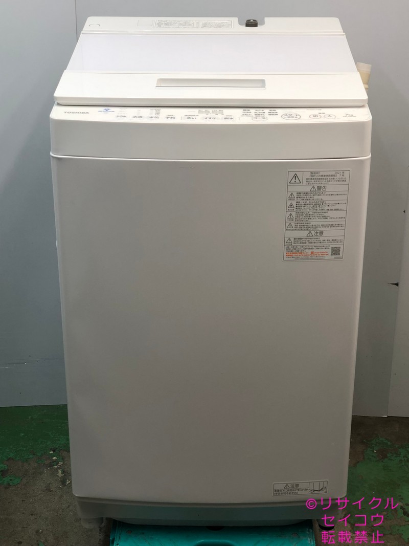 東芝 TOSHIBA 洗濯機 7Kg 21年式