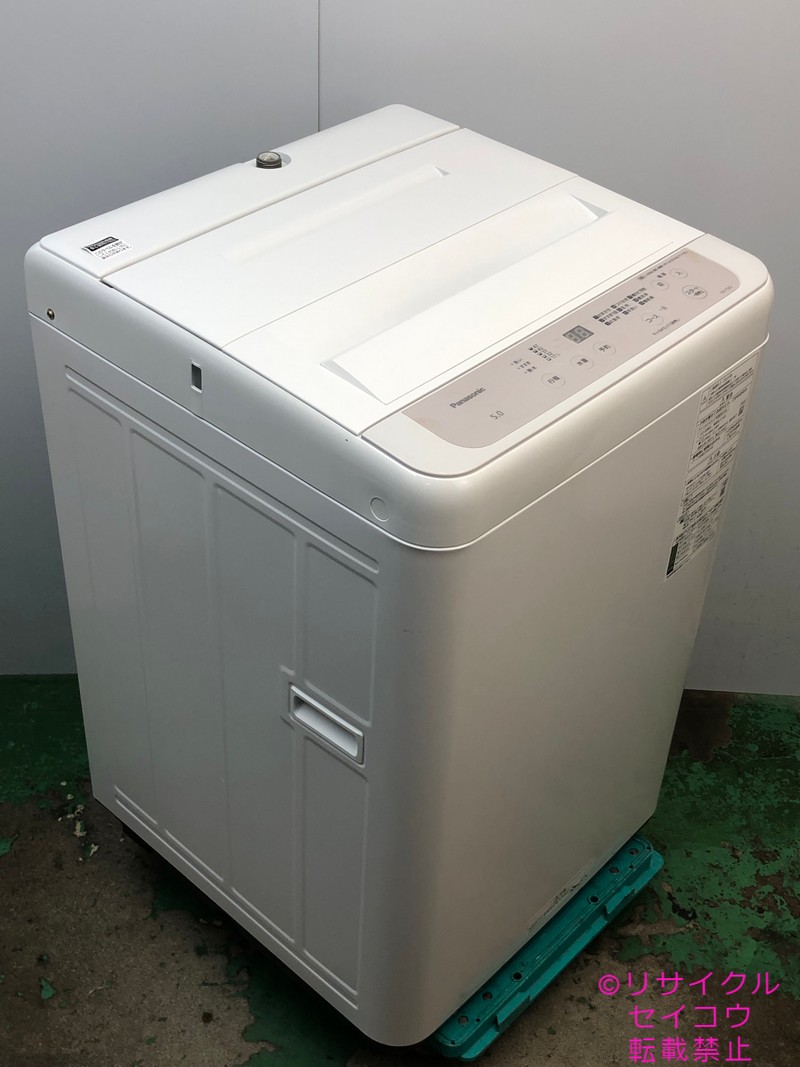 アキラモール / パナソニック 洗濯機 23年式 5Kg