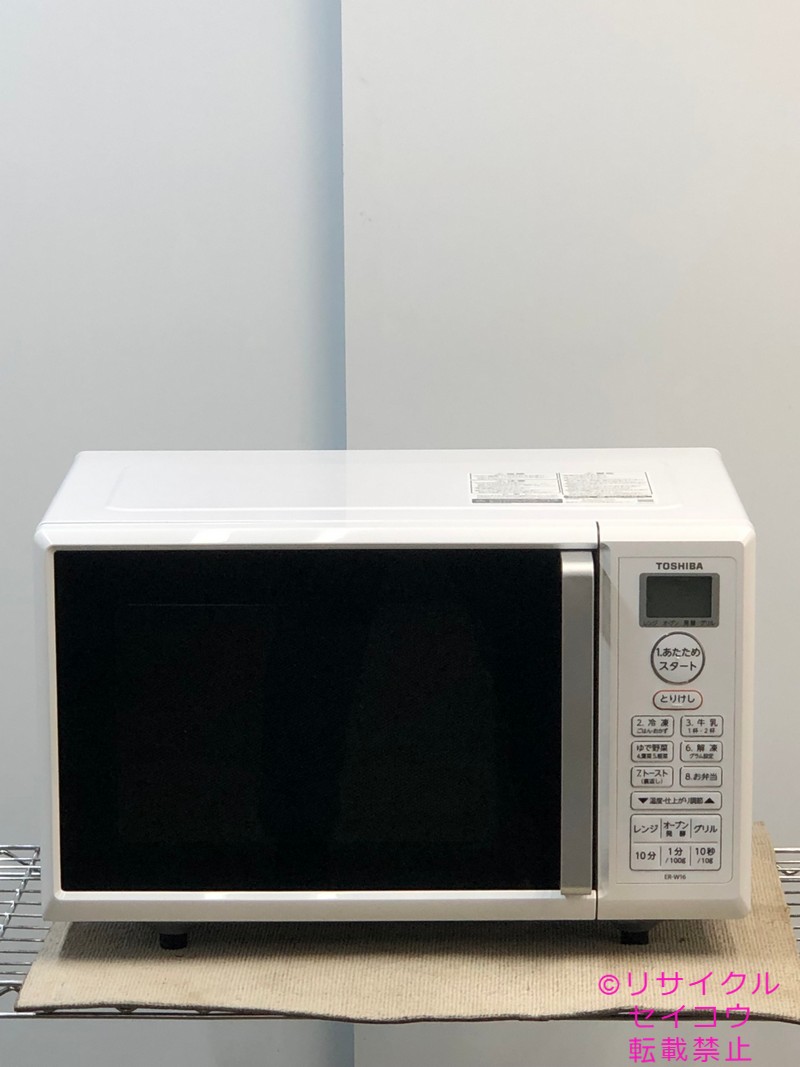 東芝 TOSHIBA オーブンレンジ 23年式