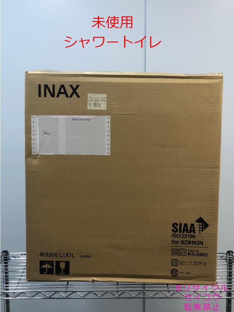 INAX 未使用 シャワートイレ 20年式