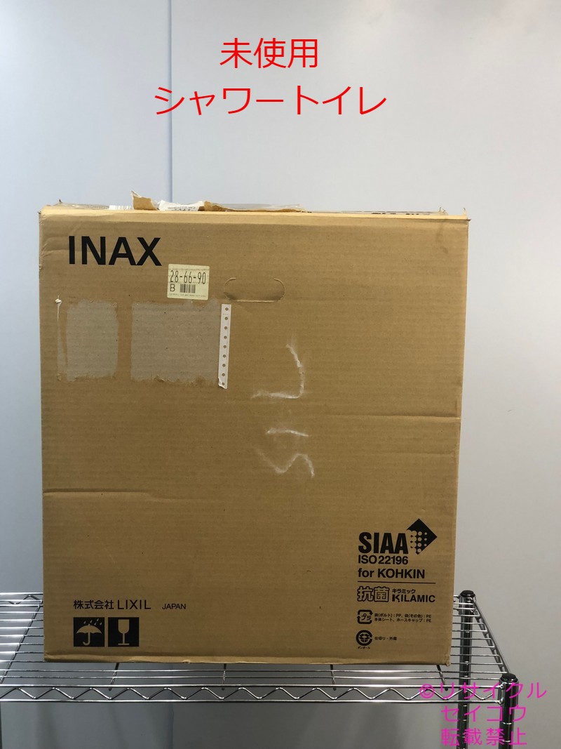 INAX 未使用 シャワートイレ 19年式