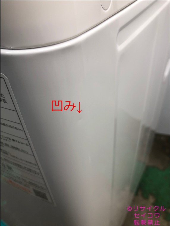 アキラモール / 東芝 TOSHIBA 洗濯機 7Kg 22年式