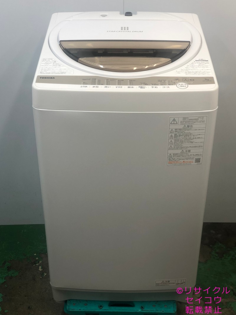 東芝 TOSHIBA 洗濯機 7Kg 22年式