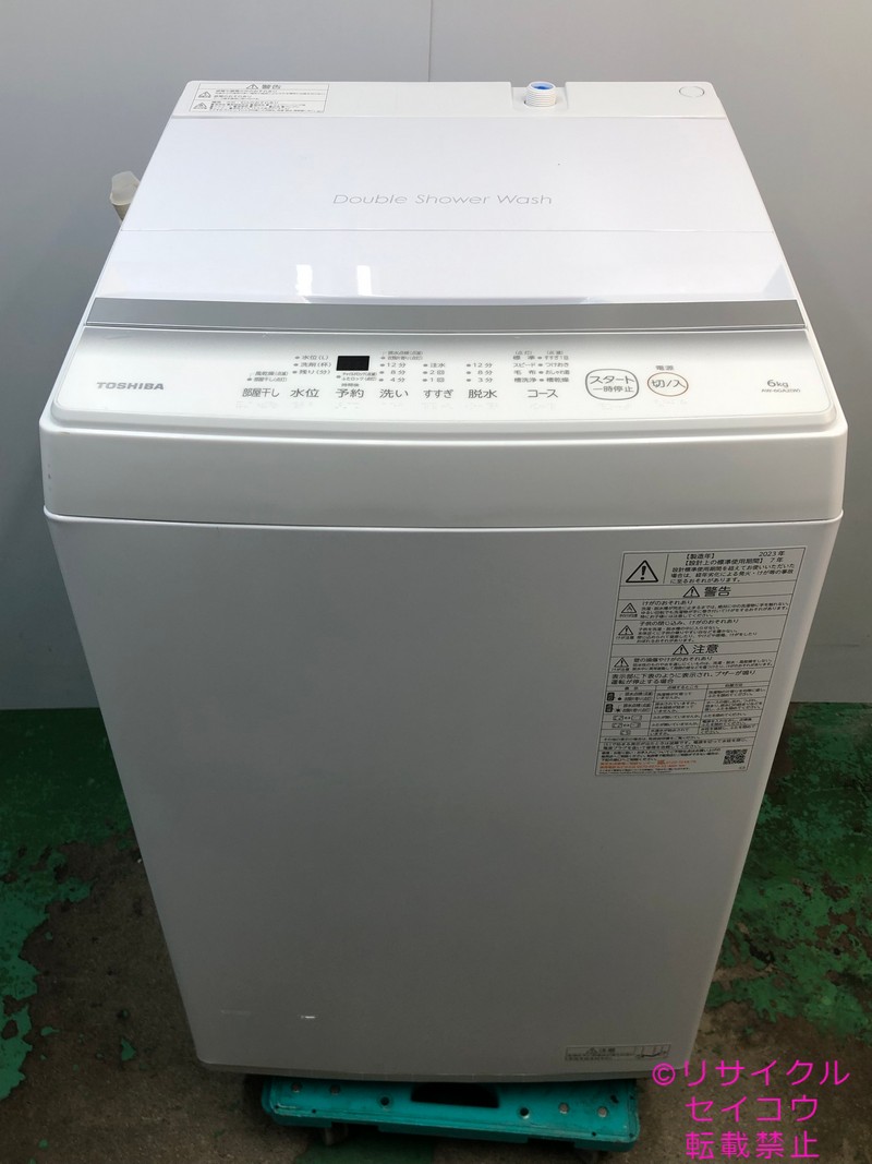 東芝 TOSHIBA 洗濯機 23年式 6Kg