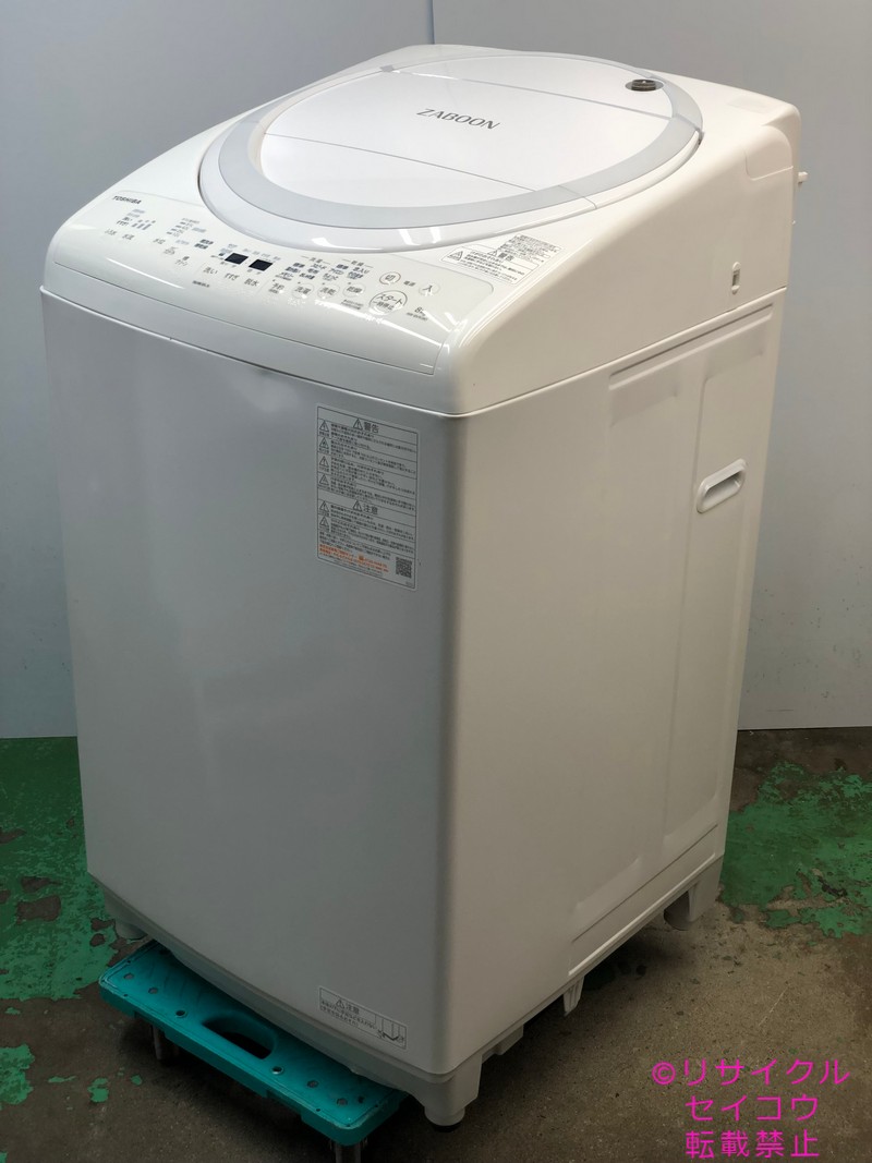 東芝 TOSHIBA 電気洗濯乾燥機 8Kg 21年式