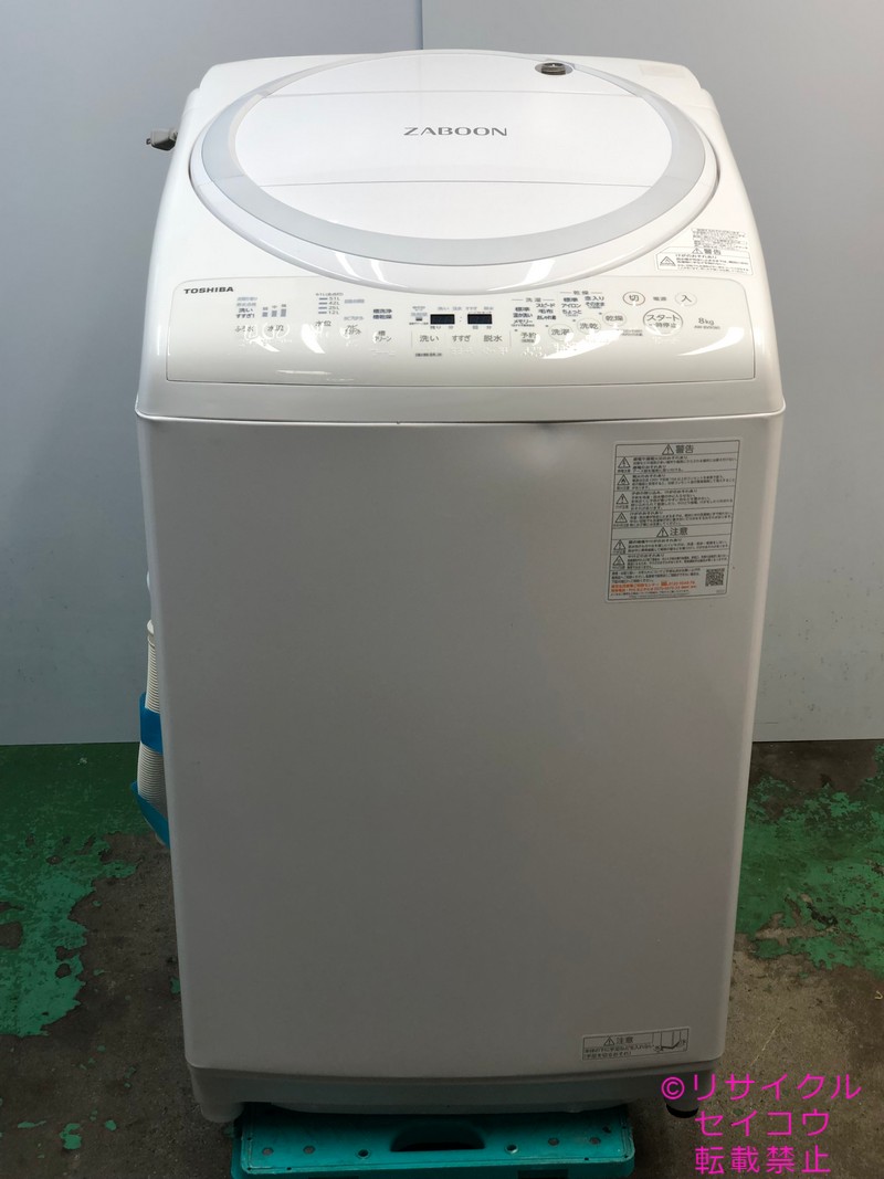 東芝 TOSHIBA 電気洗濯乾燥機 8Kg 21年式