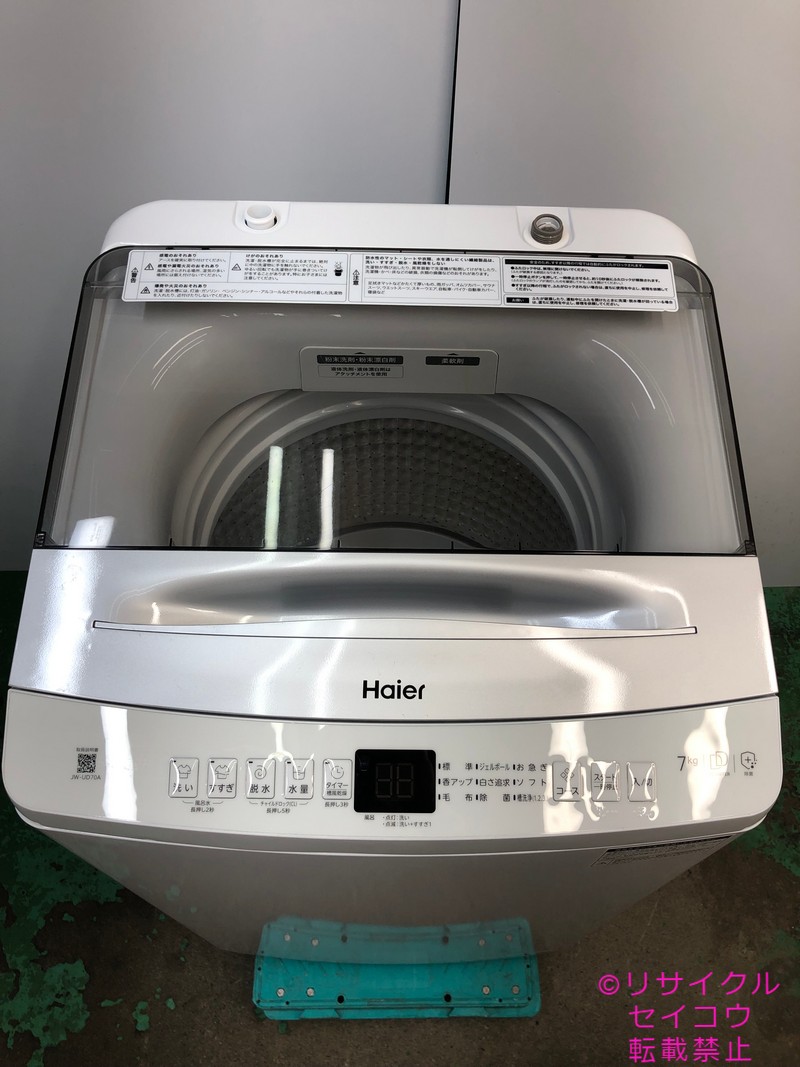 ハイアール haier 洗濯機 7Kg 23年式