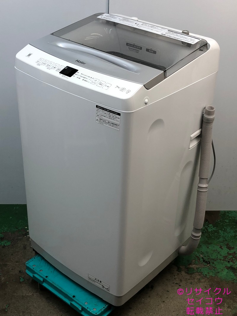 ハイアール haier 洗濯機 7Kg 23年式