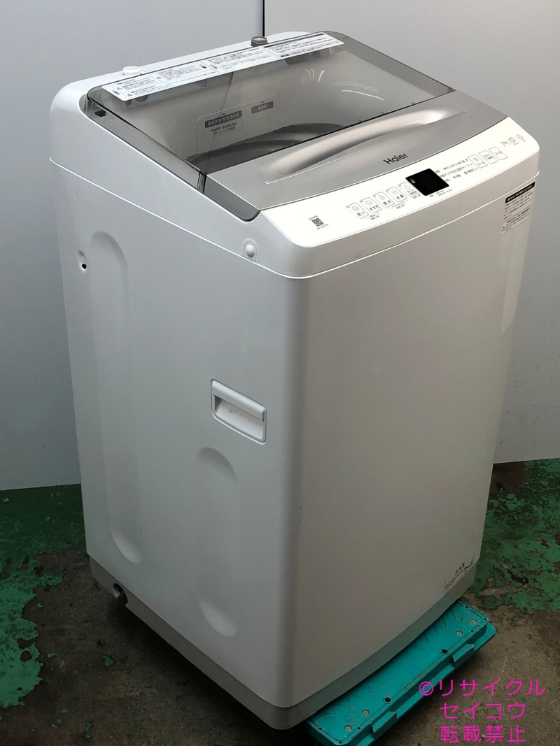 アキラモール / ハイアール haier 洗濯機 7Kg 23年式