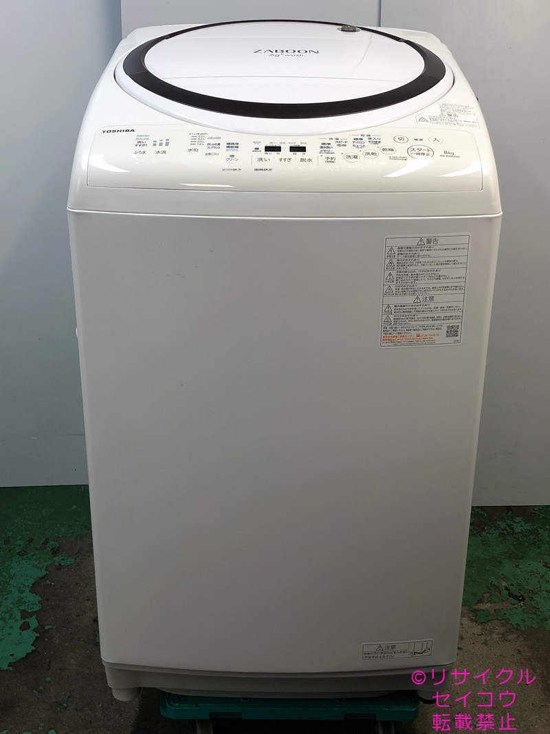 東芝 TOSHIBA 電気洗濯乾燥機 22年式 8KG