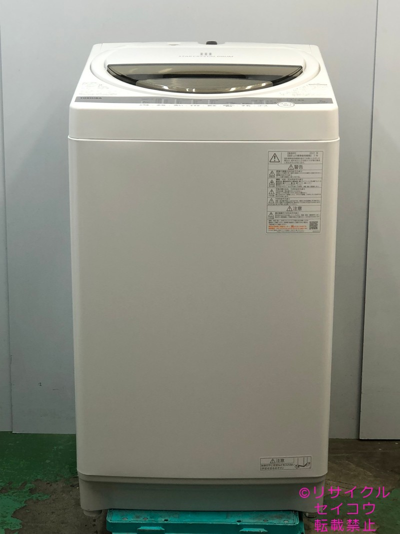 東芝 TOSHIB 洗濯機 7Kg 21年式