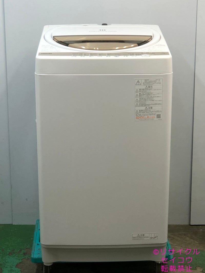 東芝 TOSHIBA 洗濯機 7Kg 22年式