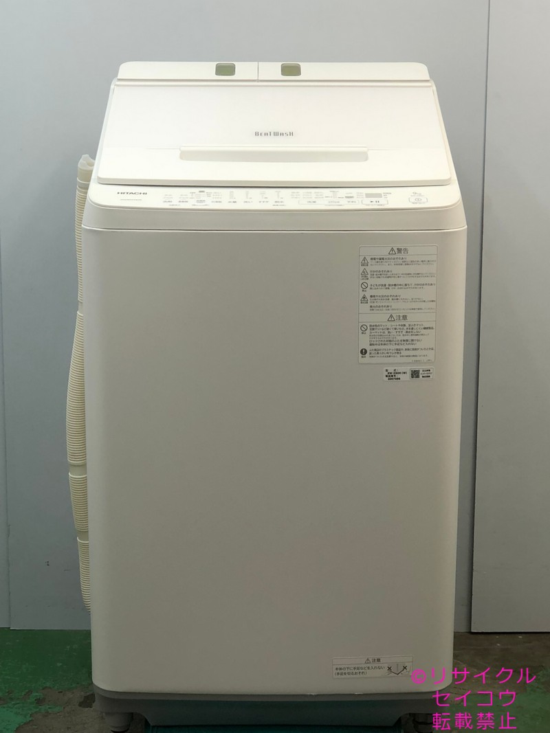 日立 HITACHI 美品 洗濯機 9Kg 23年式